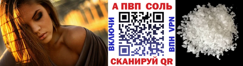 Наркота Усть-Кут ГАШИШ  Бошки Шишки  A-PVP  Меф 