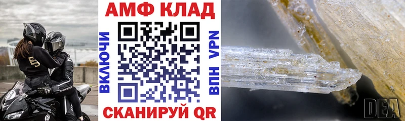 АМФ 98%  Усть-Кут 