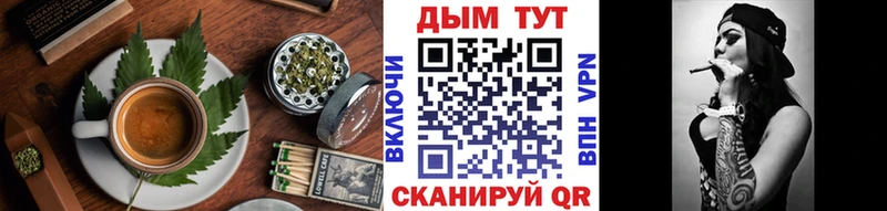 Cannafood конопля  купить закладку  Усть-Кут 