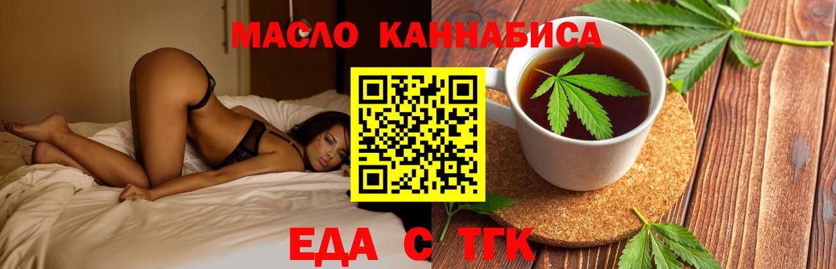 Canna-Cookies марихуана Усть-Кут
