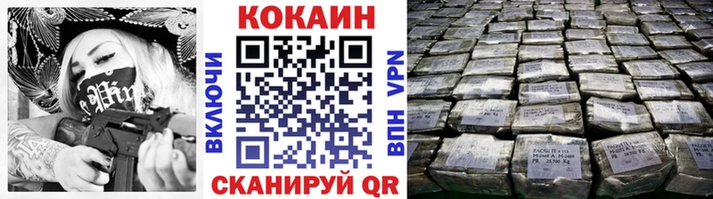 закладка  Усть-Кут  COCAIN Перу 
