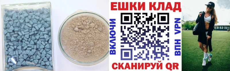 ЭКСТАЗИ DUBAI наркота Усть-Кут