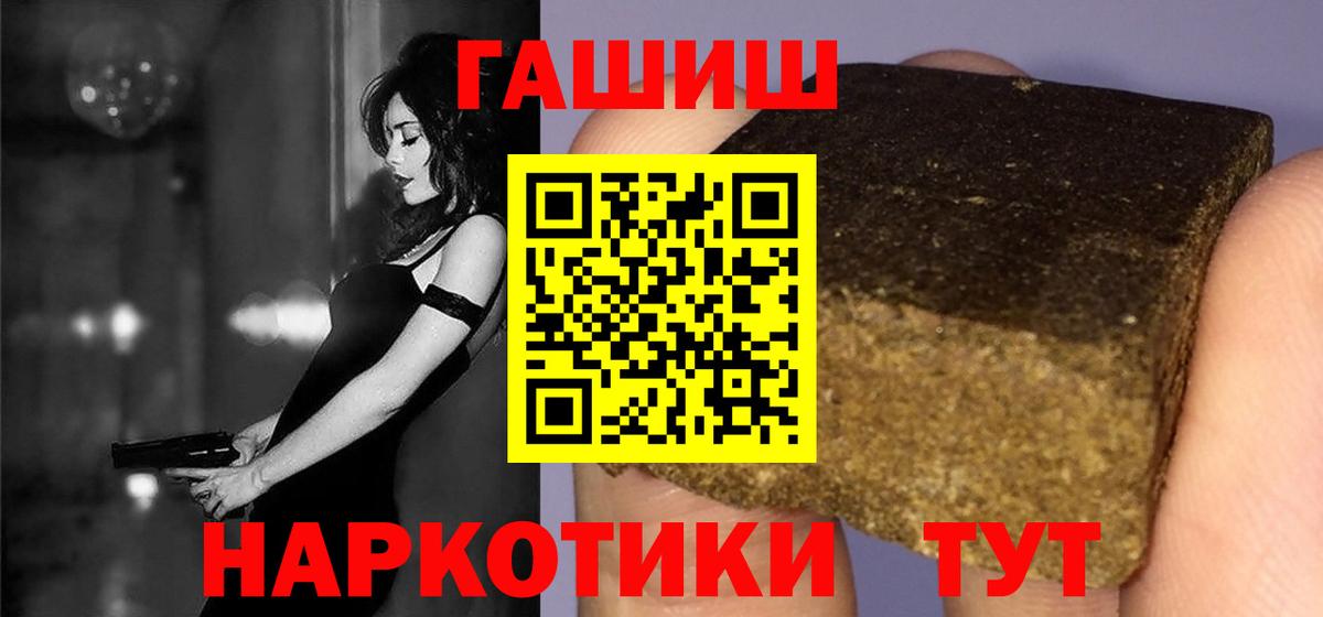 Усть-Кут  ГАШ AMNESIA HAZE  Вход с VPN 