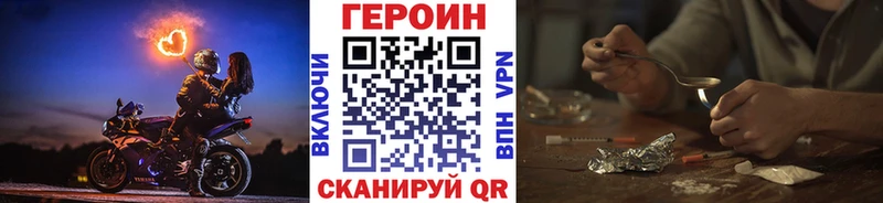 дарнет шоп  Усть-Кут  Героин Афган 