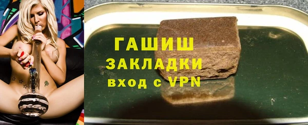 кокаин премиум Абинск
