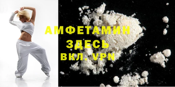 альфа пвп VHQ Абаза