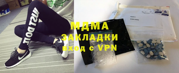 кокаин премиум Абинск