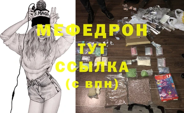 альфа пвп VHQ Абаза