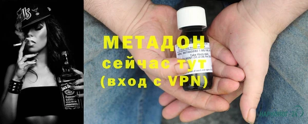 бошки Абдулино