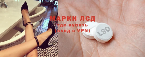 бошки Абдулино