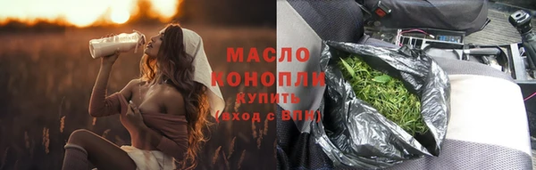альфа пвп VHQ Абаза
