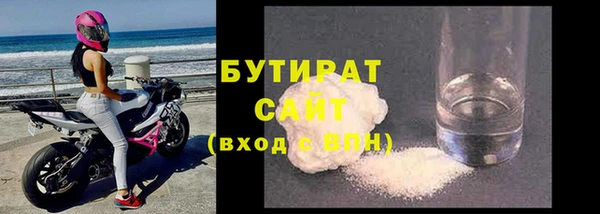 бошки Абдулино