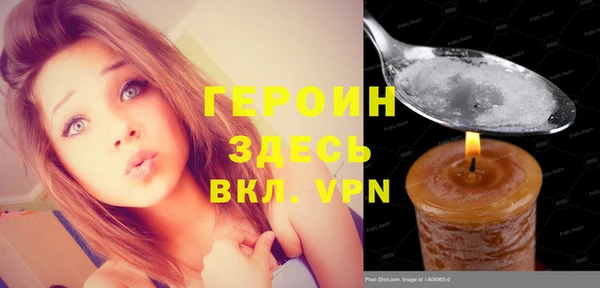 кокаин премиум Абинск