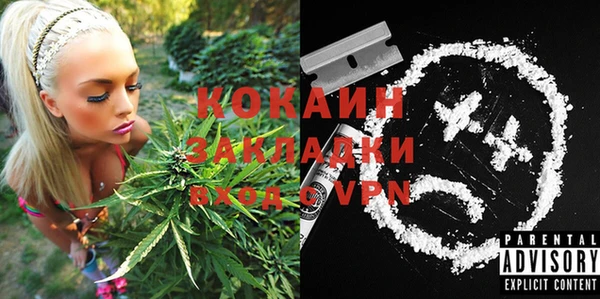 бошки Абдулино