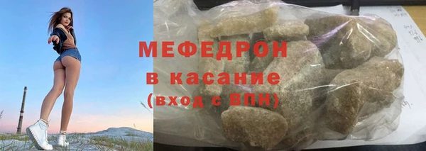 бошки Абдулино
