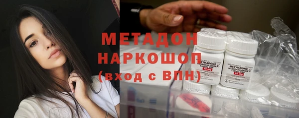 бошки Абдулино