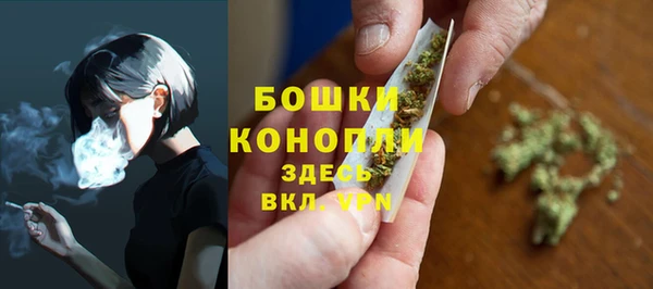 кокаин премиум Абинск
