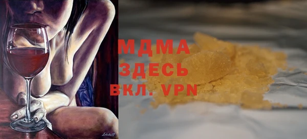 альфа пвп VHQ Абаза