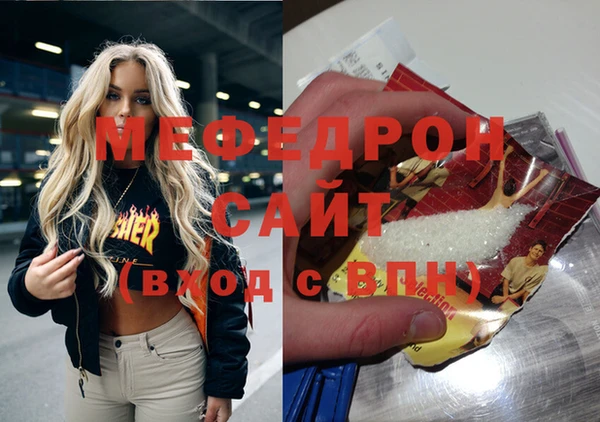 кокаин премиум Абинск