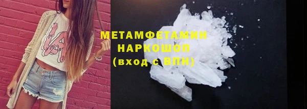 альфа пвп VHQ Абаза