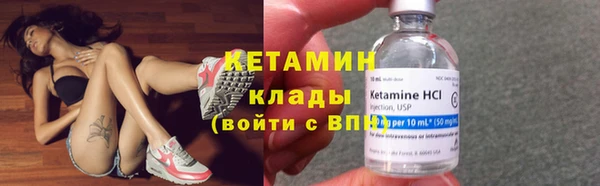 кокаин премиум Абинск