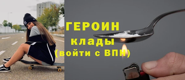 альфа пвп VHQ Абаза