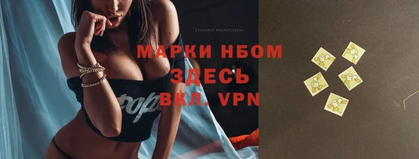 бошки Абдулино
