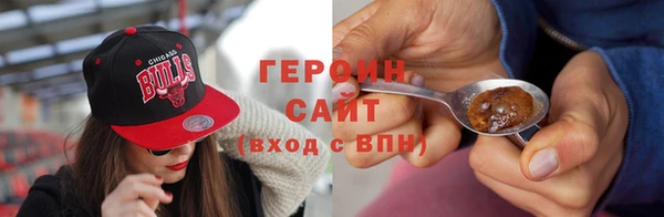 кокаин премиум Абинск