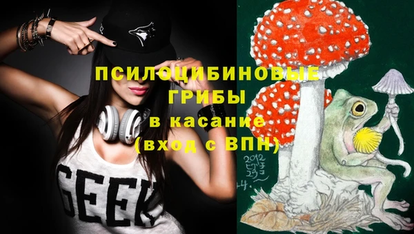 кокаин премиум Абинск