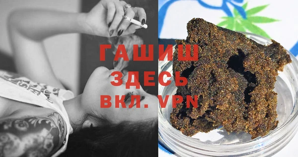 кокаин премиум Абинск