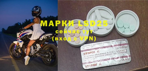 бошки Абдулино