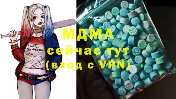 альфа пвп VHQ Абаза