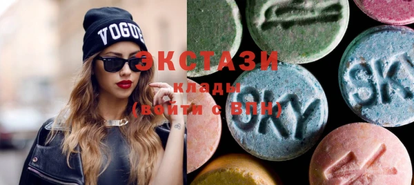 альфа пвп VHQ Абаза