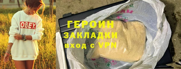 кокаин премиум Абинск