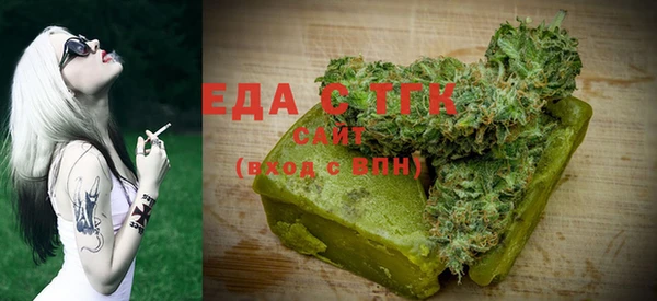 бошки Абдулино