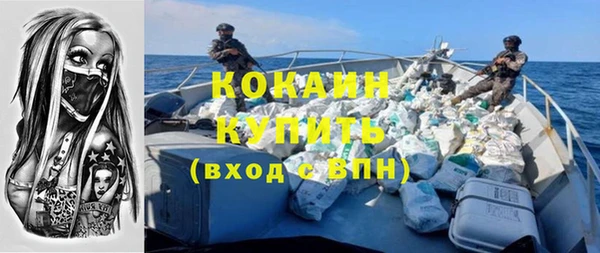 бошки Абдулино