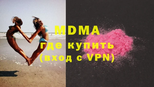 альфа пвп VHQ Абаза