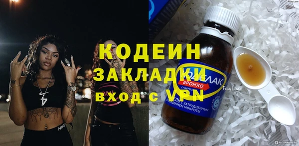 кокаин премиум Абинск