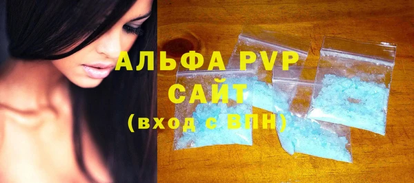 альфа пвп VHQ Абаза