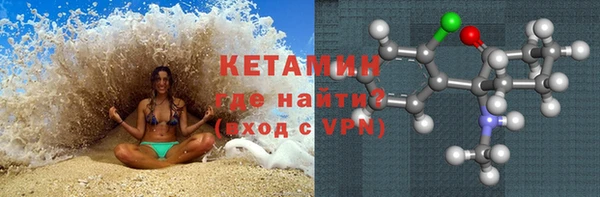 альфа пвп VHQ Абаза