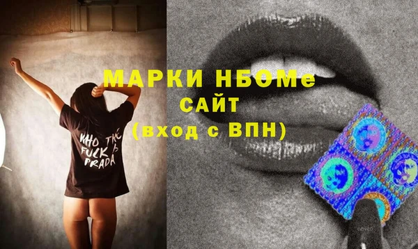 каннабис Заволжск