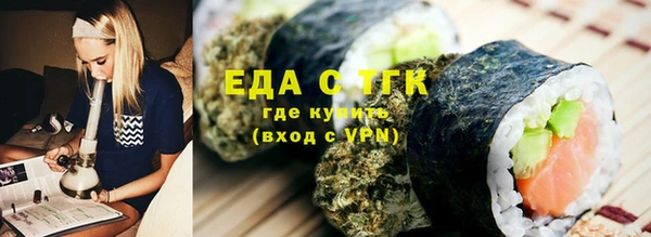 кокаин премиум Абинск