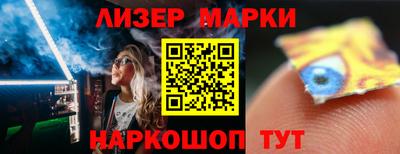 кокс Аша
