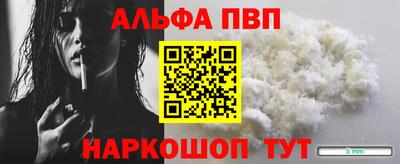 гидра Ачхой-Мартан