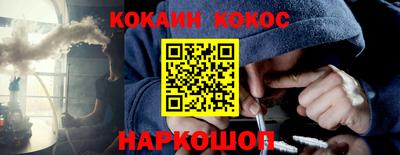 гидра Ачхой-Мартан