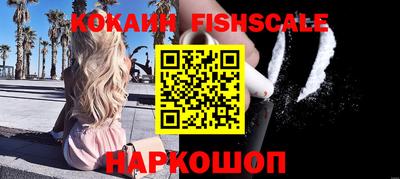 гидра Ачхой-Мартан