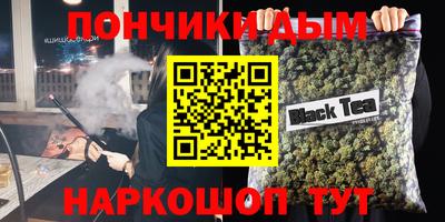 кокс Аша