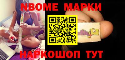 кокс Аша