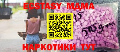 ECSTASY Баксан