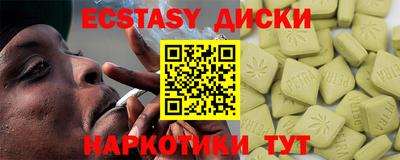 ECSTASY Баксан